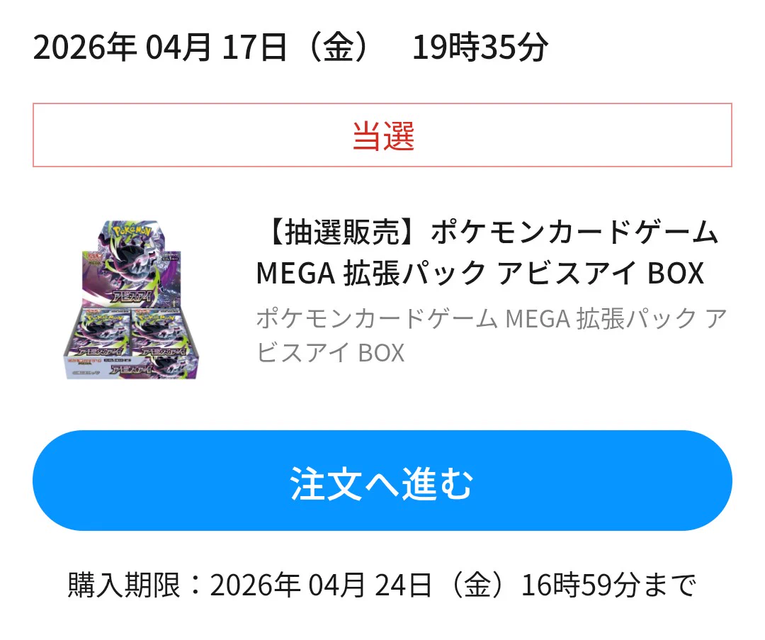 ポケカ予約速報@ポケモンカード情報 on X: 