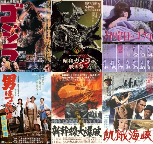 📽️5/1（金）から開催の＜名作発掘！昭和100年、いま観たい映画 ～新