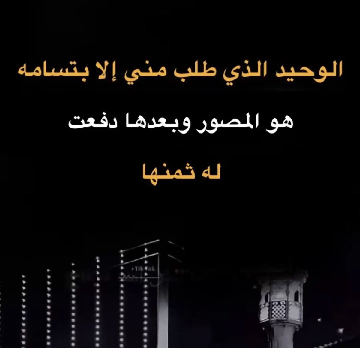 وليد الريس tweet media