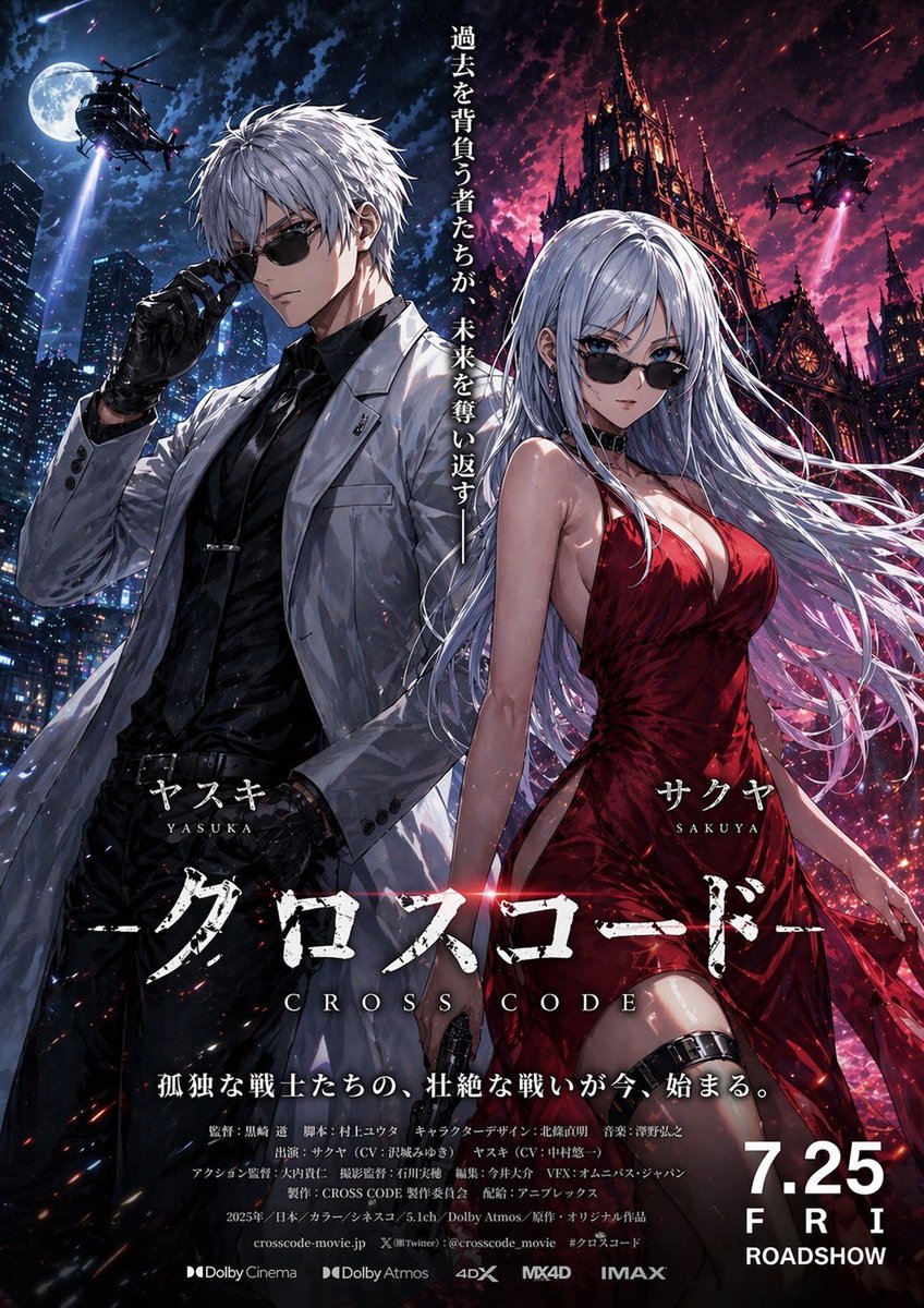 chat GPT image2マジで凄い❗️

試しに遊びで触ってみただけなのに、普通に「すげぇ…」って声出た。

クオリティ高すぎて笑った。
何が凄いって文字化けしてないっしょ？
（若干はするけど）

chatGPT image2は課金してる人なら誰でもできるみたい😳

画像添付したらこんな感じに仕上がるよ👇