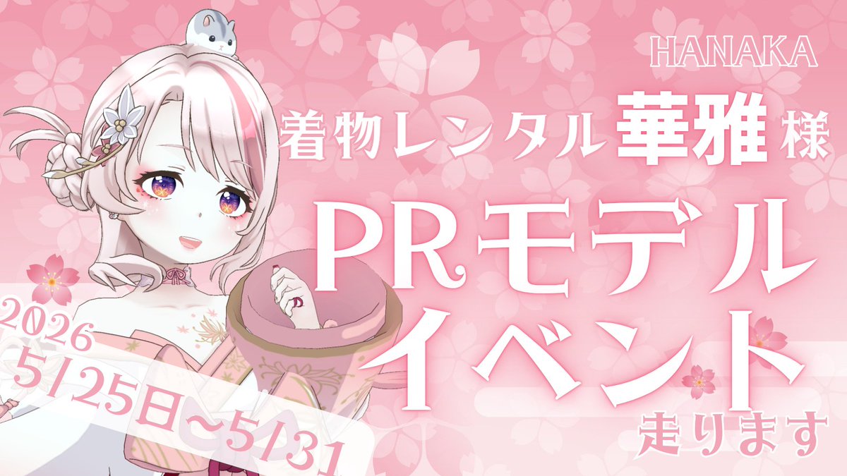 飯田るま tweet media