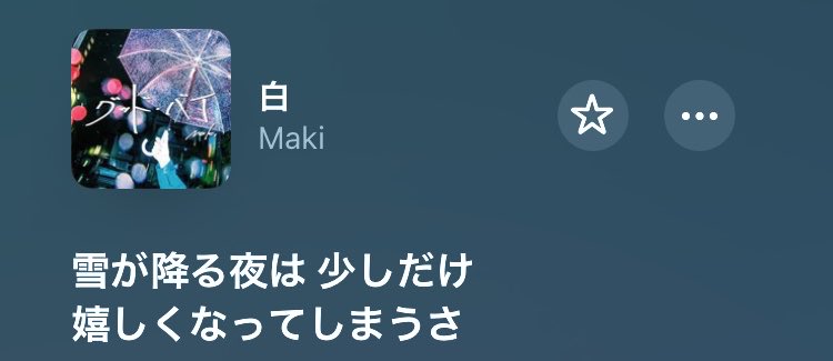 b0ukd's tweet photo. 普通に聴いてた曲が自分の思い出と重なる瞬間 https://t.co/1CIXVTbhqq
