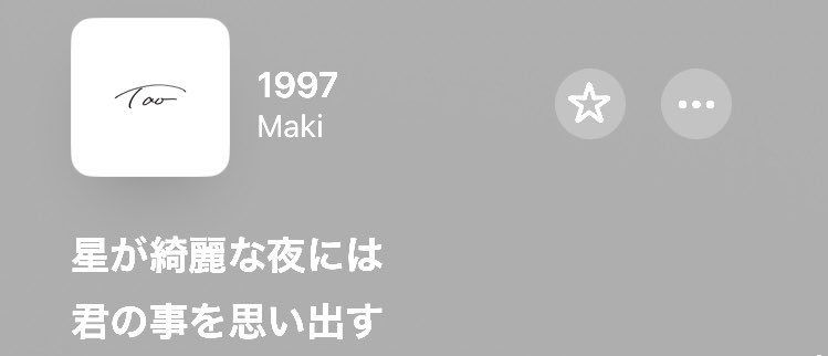 b0ukd's tweet photo. 普通に聴いてた曲が自分の思い出と重なる瞬間 https://t.co/1CIXVTbhqq