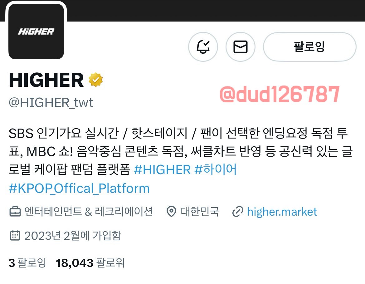 dud126787's tweet photo. @HIGHER_twt #하이어 #HIGHER #투모로우바이투게더 #TOMORROWXTOGETHER #쇼음악중심방청권
943회차에 나오는 투바투라니 이건 꼭 가야만 해요
가서 우리 투바투 열심히 응원해주고 오고 싶어요 제발 저요,,🥹❤️ https://t.co/rwVtBMl6a7