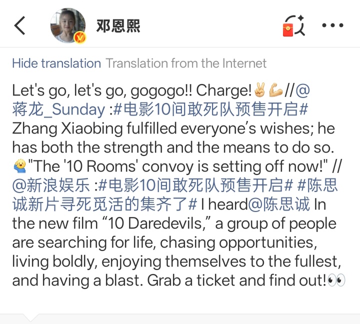 qutehana's tweet photo. Enxi show her support to her 'son' in mamago drama, #jianglong ..for his new drama
#DengEnxi #AncyDeng https://t.co/TgW24g4ul3