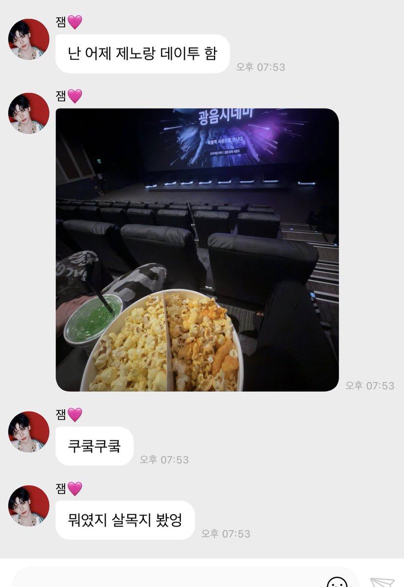 ㄹㅈㄷ푸치 tweet media