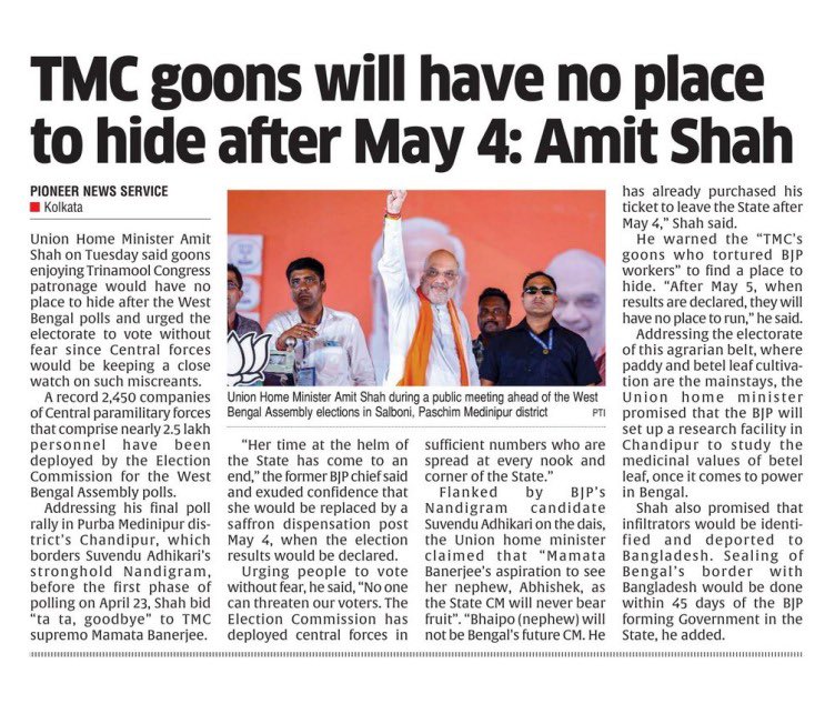 Office of Amit Shah tweet media