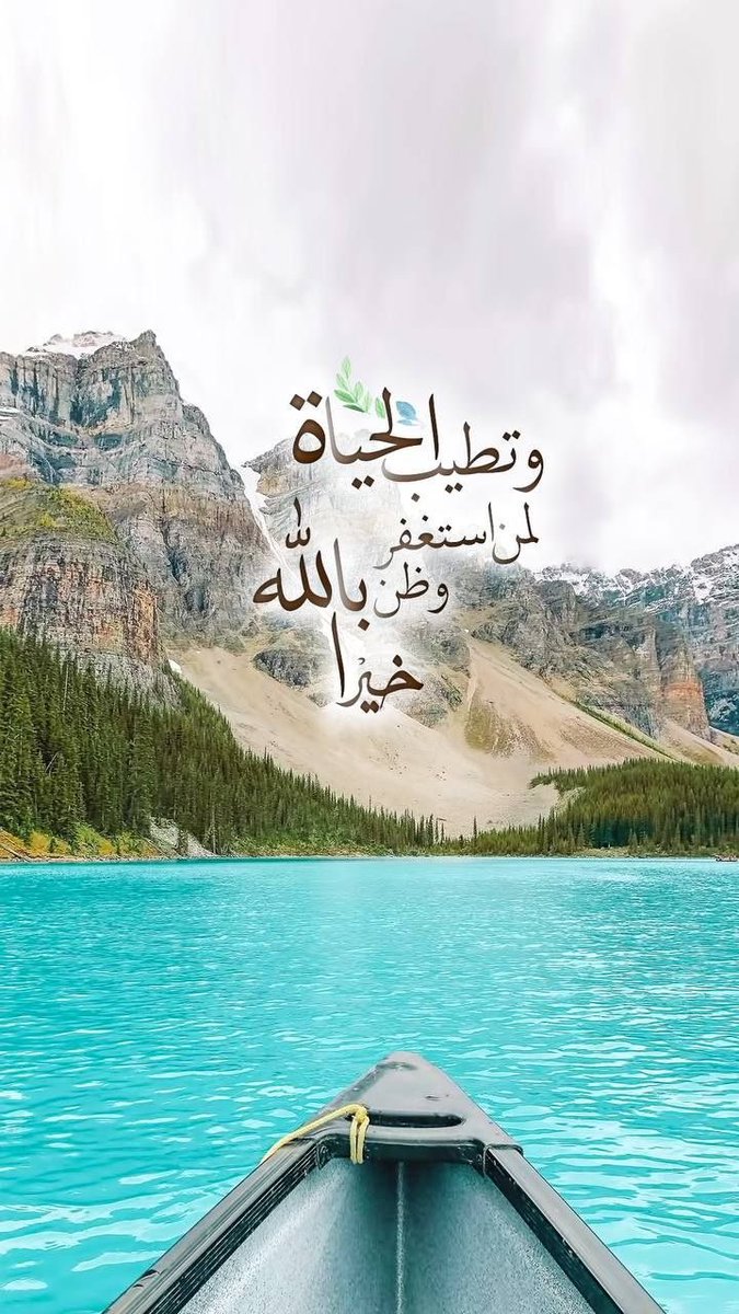 khadeeja22221's tweet photo. .

💭 ذكر_الله فيه أسرار عجيبة..
 منها :
بركة في اليوم.. انشراح الصدر
ثبات للقلب .. حياة للروح
قوّة في البدن.. همّة في العمل
نشاط مستمر.. تيسير للأمور
رضا نفسي ..سلام داخلي

جـــرّب وأحــكم بنفســـك ..!!! https://t.co/LXftutyLZH