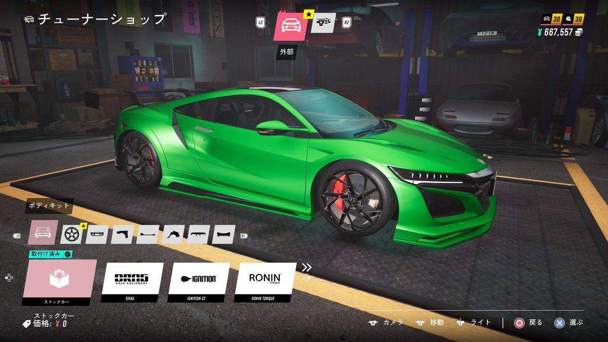 GameWith@最新ゲーム情報局 tweet media