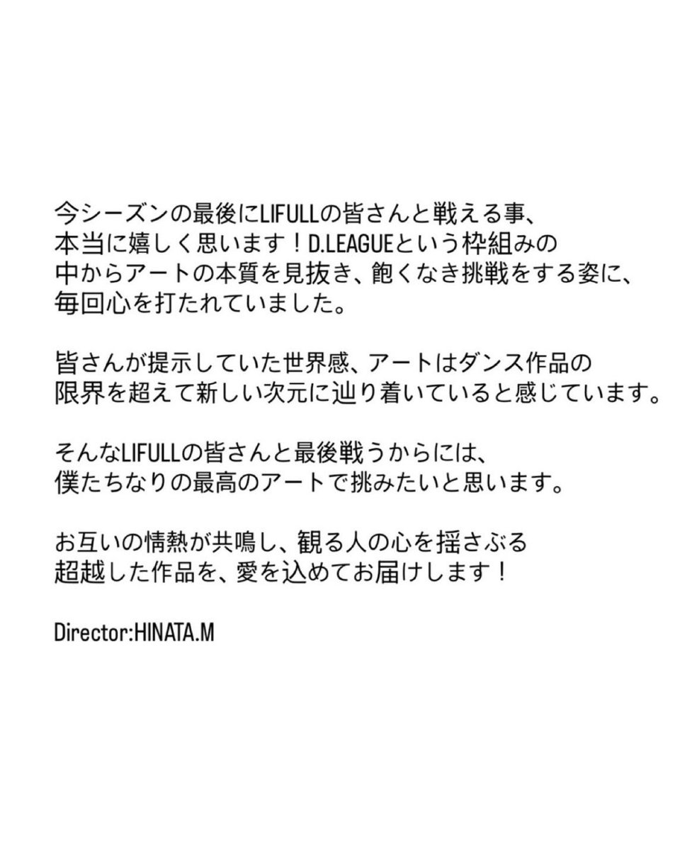 kadokawa_dreams's tweet photo. All I want is my own way
止まらない run away
Feel it 衝動の脳内
I gotta find my way

Just let me breathe　
混ざるmemories
このリズムを感じて
Destiny’s start

@LIFULLALTRHYTHM @dleague_jp
#KADOKAWADREAMS #KADOKAWA #KD #KADfam #アルトリ #Dリーグ https://t.co/uV7ABfjiuc