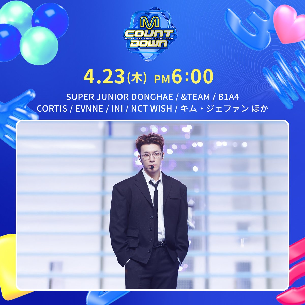 Mnet Japan総合 tweet media