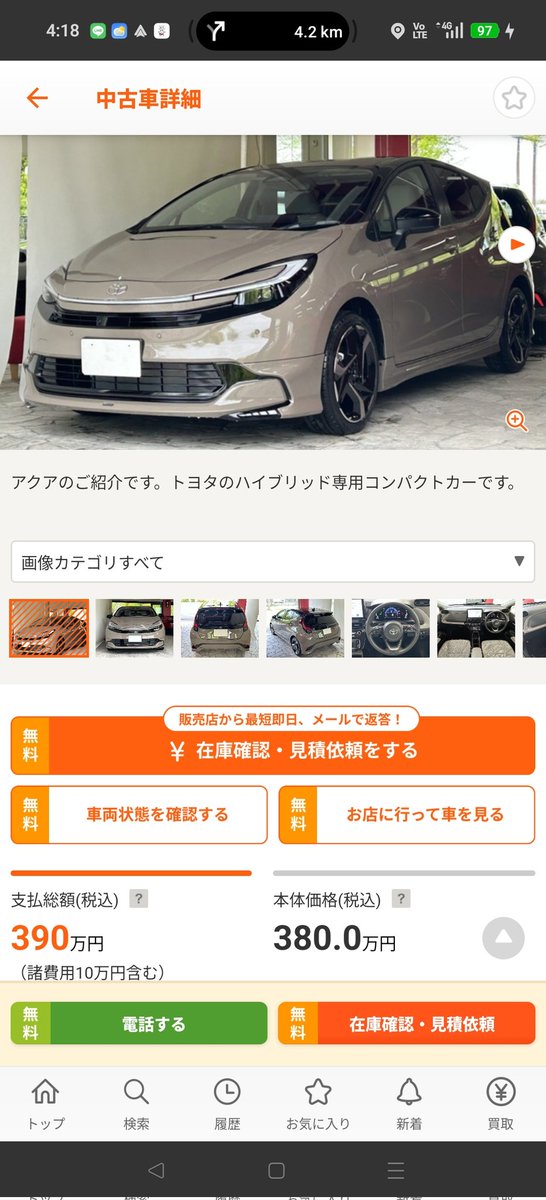 わたる tweet media