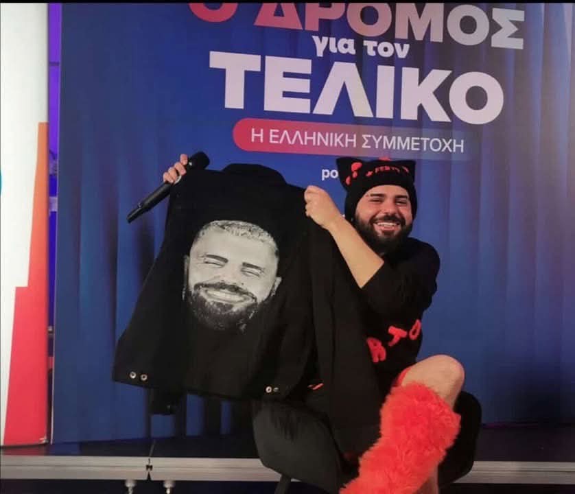 Akylas για Eurovision 2026: «Στη σκηνή γίνομαι ο χαρακτήρας του videogame» infegreece.com/akylas-eurovis…