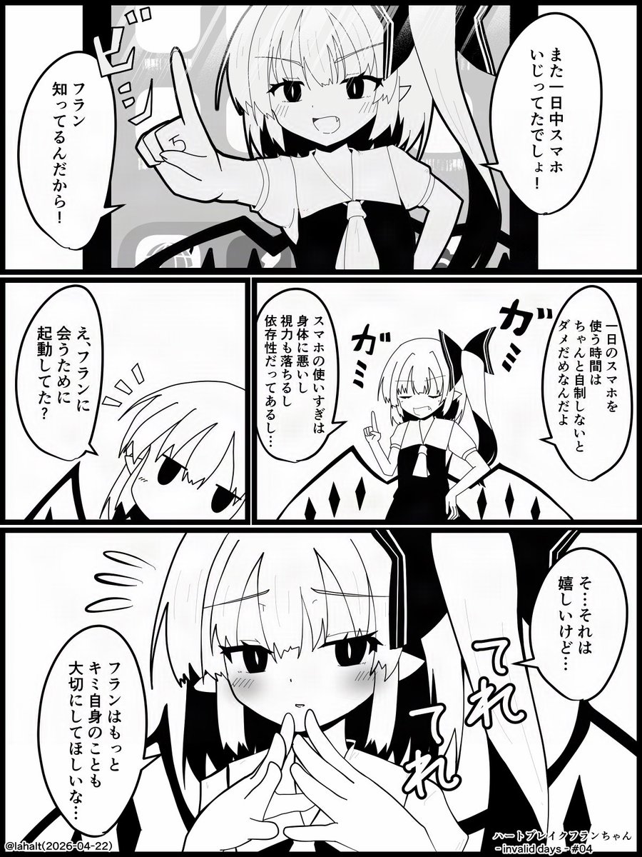 らはるとはると tweet media