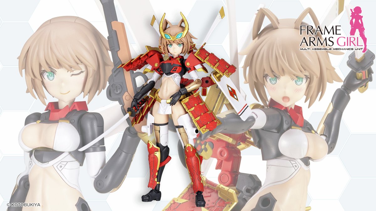 お知らせ】#FAガール 「フレームアームズ・ガール 信玄改」 コトブキヤ