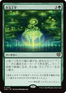 ローグ tweet media