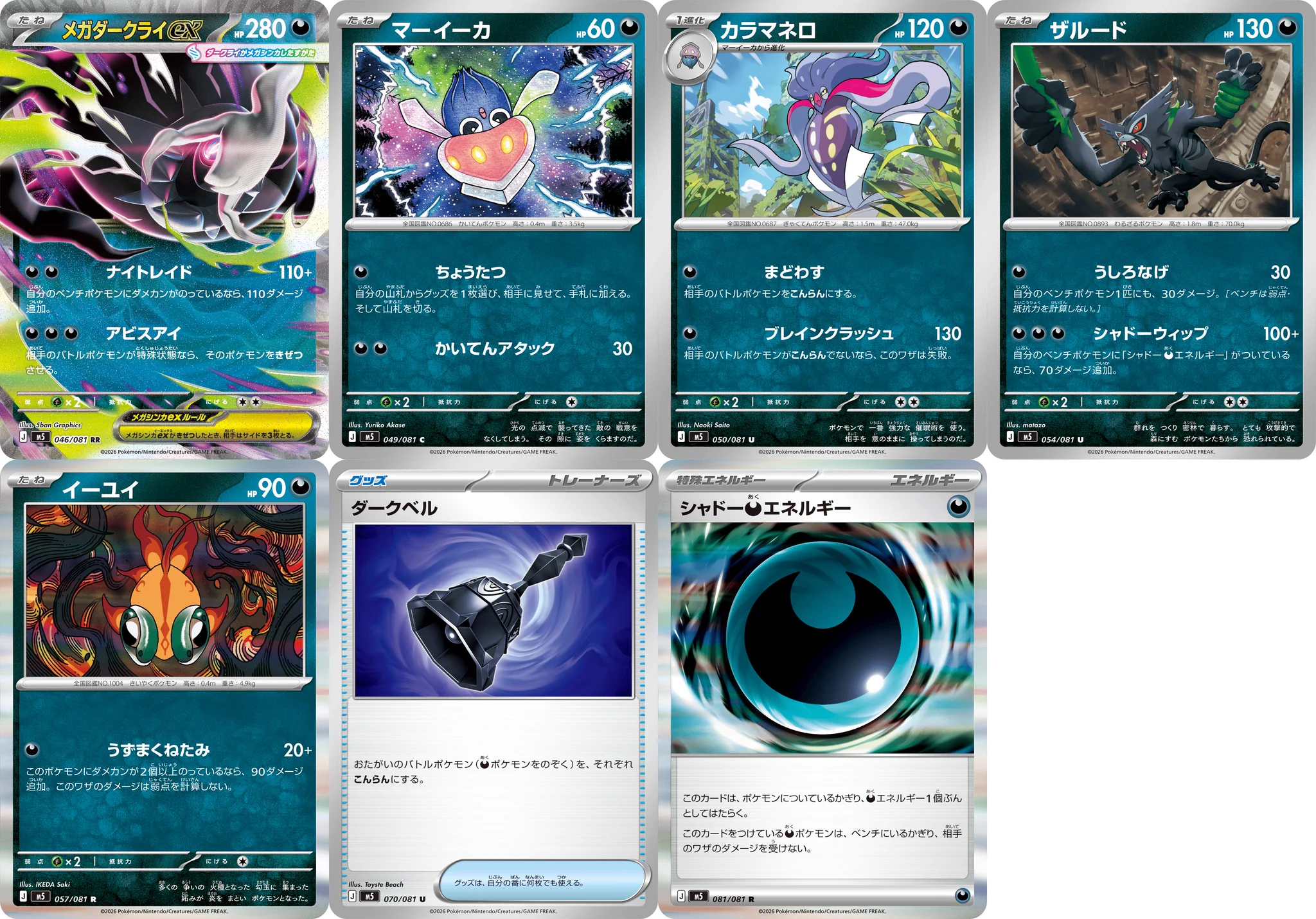 ポケカ速報＠予約抽選・最新情報まとめ on X: 