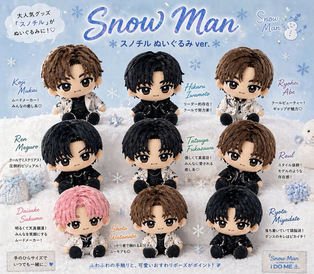 gann512's tweet photo. あたしのチャッピーが描いたSnow Man
ちなみに参考画像は送信せずSnow Man描いてだけで生成されたやつ
#SnowMan
#SnowMan描いてみた 
#チャッピー 
#ChatGPT https://t.co/cPbcQk5zBY