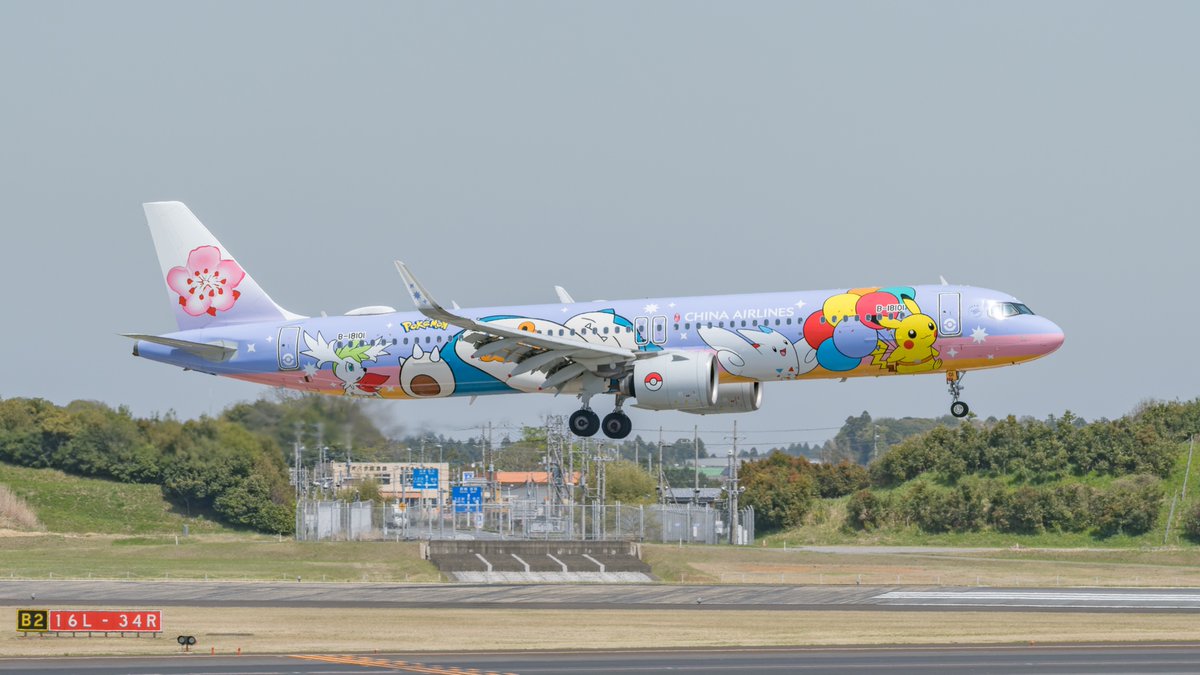kura7sweet's tweet image. Airbus A321 series
#NRT #RJAA #A321