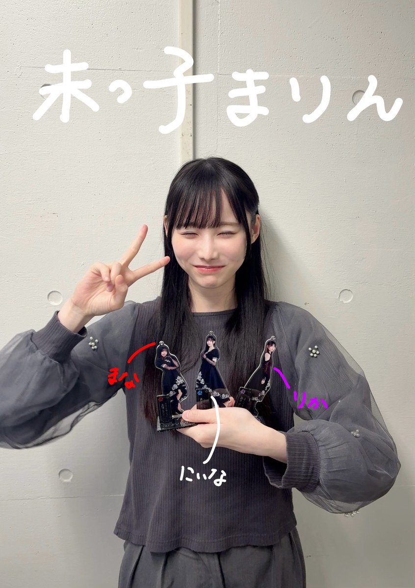 日向坂46 tweet media