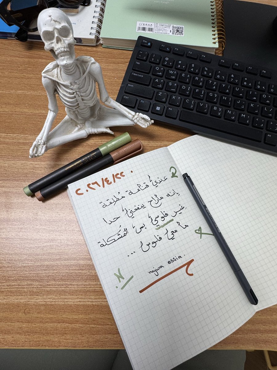 🇸🇦🇵🇸 Najwa essia tweet media