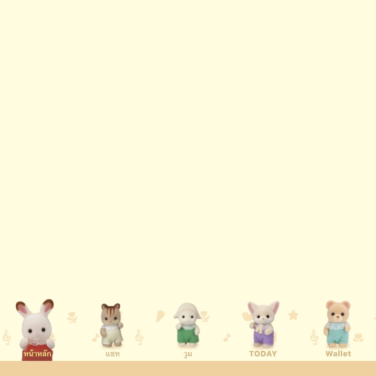 ✿ 𝖻𝗎𝗍𝗍𝖾𝗋𝗌𝗈𝗎𝗉 。sticker theme line 🏠🫧 tweet media