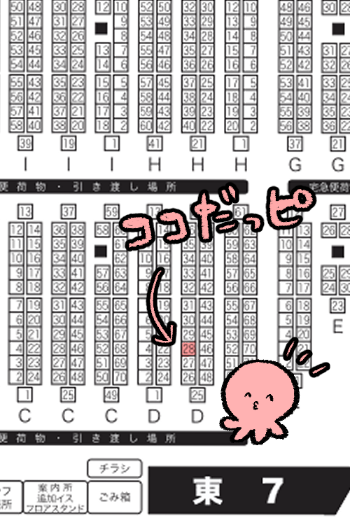 SUPER COMIC CITY 33 5/6(水)  【東7ホール D28a】三点倒立
🐙ピ～のしずかちゃんとまりなちゃんの仲良しハッピー本描きました!ド健全本です!サンプルは近々あげます! 