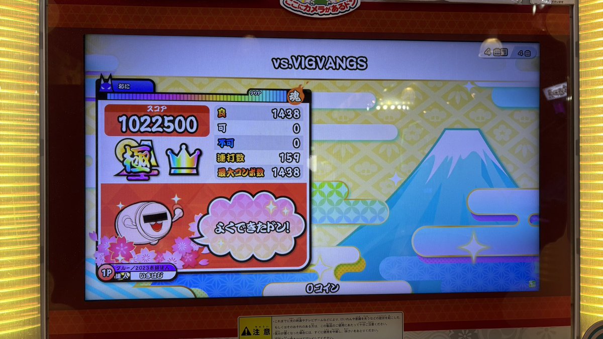 ますず tweet media