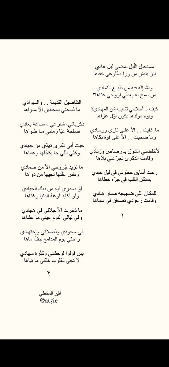 ٰ tweet media