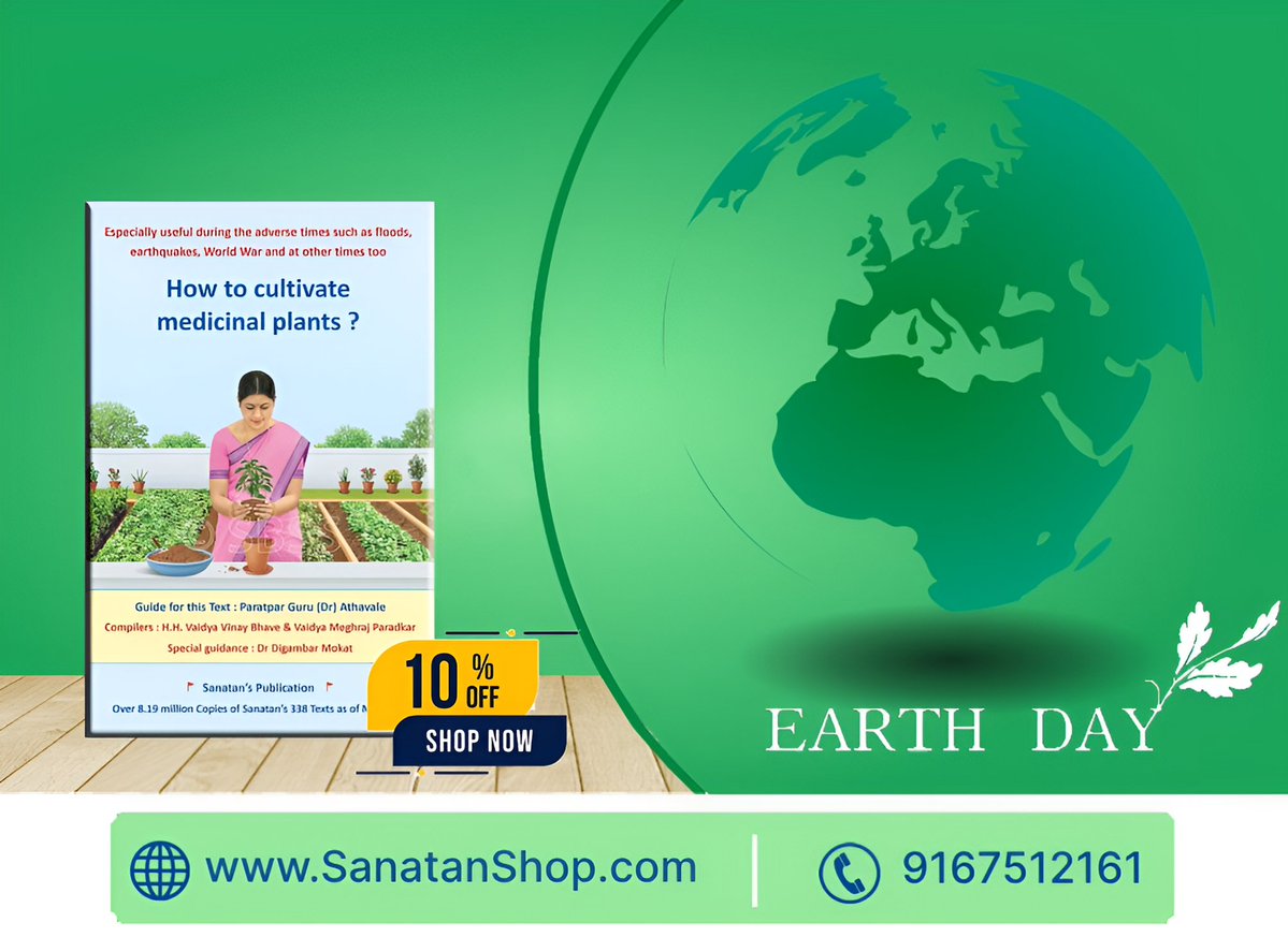 Sanatan Shop tweet media