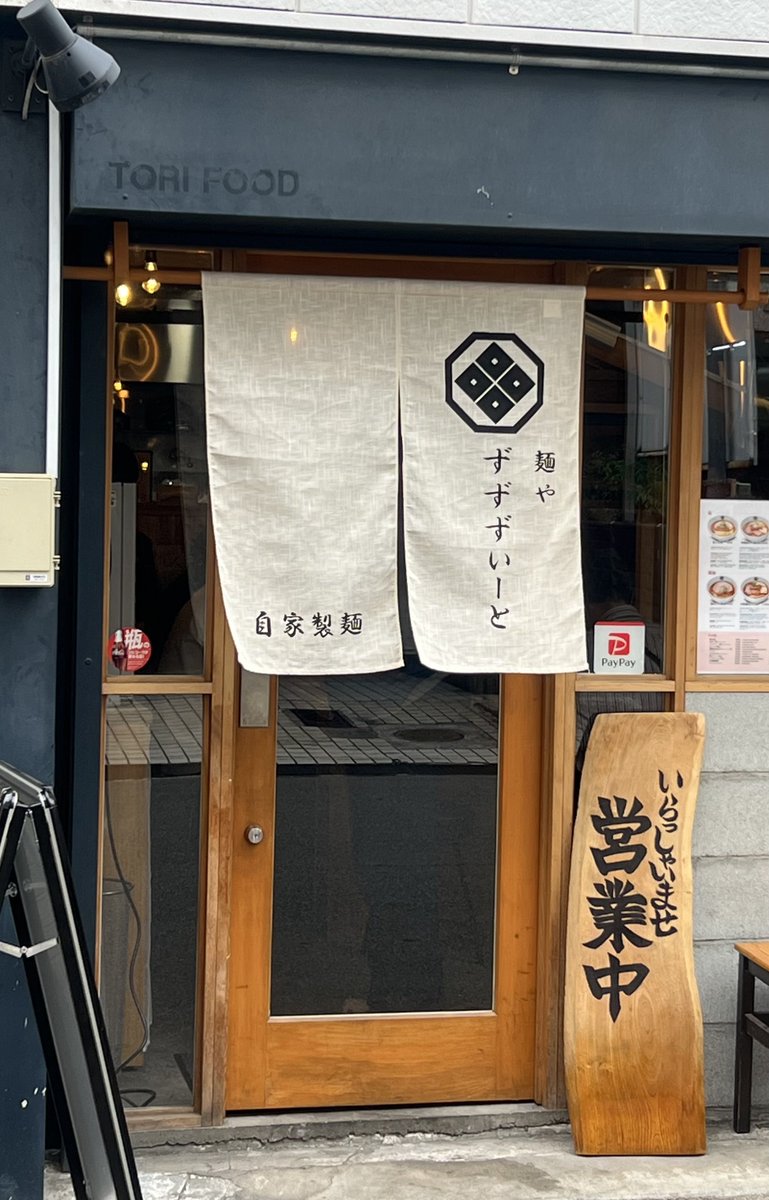 🅼🅰🆂🅰－ tweet media