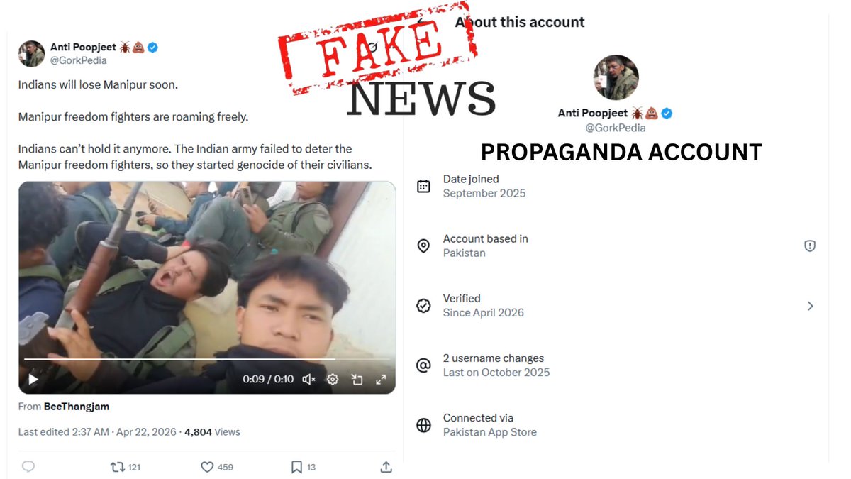 Ankita Saikia tweet media