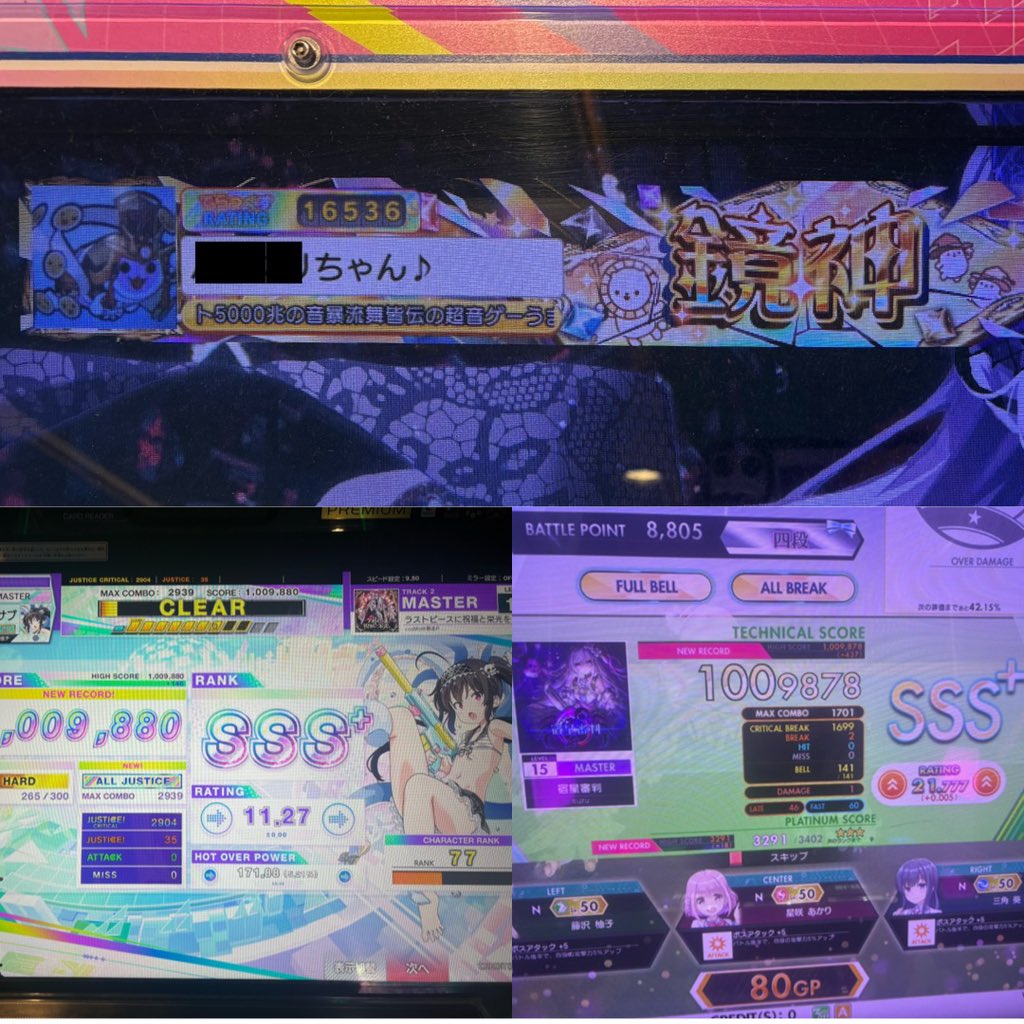 417ln's tweet photo. 【固定】
音ゲー多機種勢です🔥🔥🔥🔥
最近はボルテの18PUC埋めとチュウニズム頑張ってます！
太鼓は気が向いたらたまには...
普段ツイートはあまりしないですが、記録出した時のツイート拡散して頂ければとても喜びます😆😆 https://t.co/U5gfx0OjZO