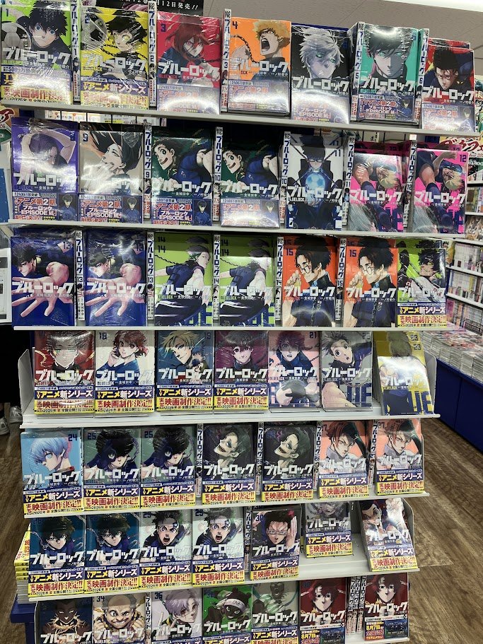 animatehonten's tweet photo. 【書籍フェア情報】 

「ブルーロック38巻」発売記念フェア開催中！
期間中、対象商品を1冊ご購入ごとに 【名場面カード(全10種)】を1枚プレゼント✨
一部お品切れ中でした既刊各種、本日再入荷いたしました！
#ブルーロック

🔽詳細はPOPをチェック🔽 https://t.co/8eb19zFdxp