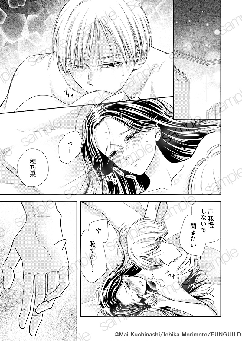 チェリッシュ編集部 tweet media