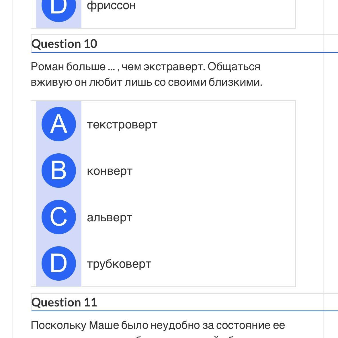 Наташа Переводчица tweet media