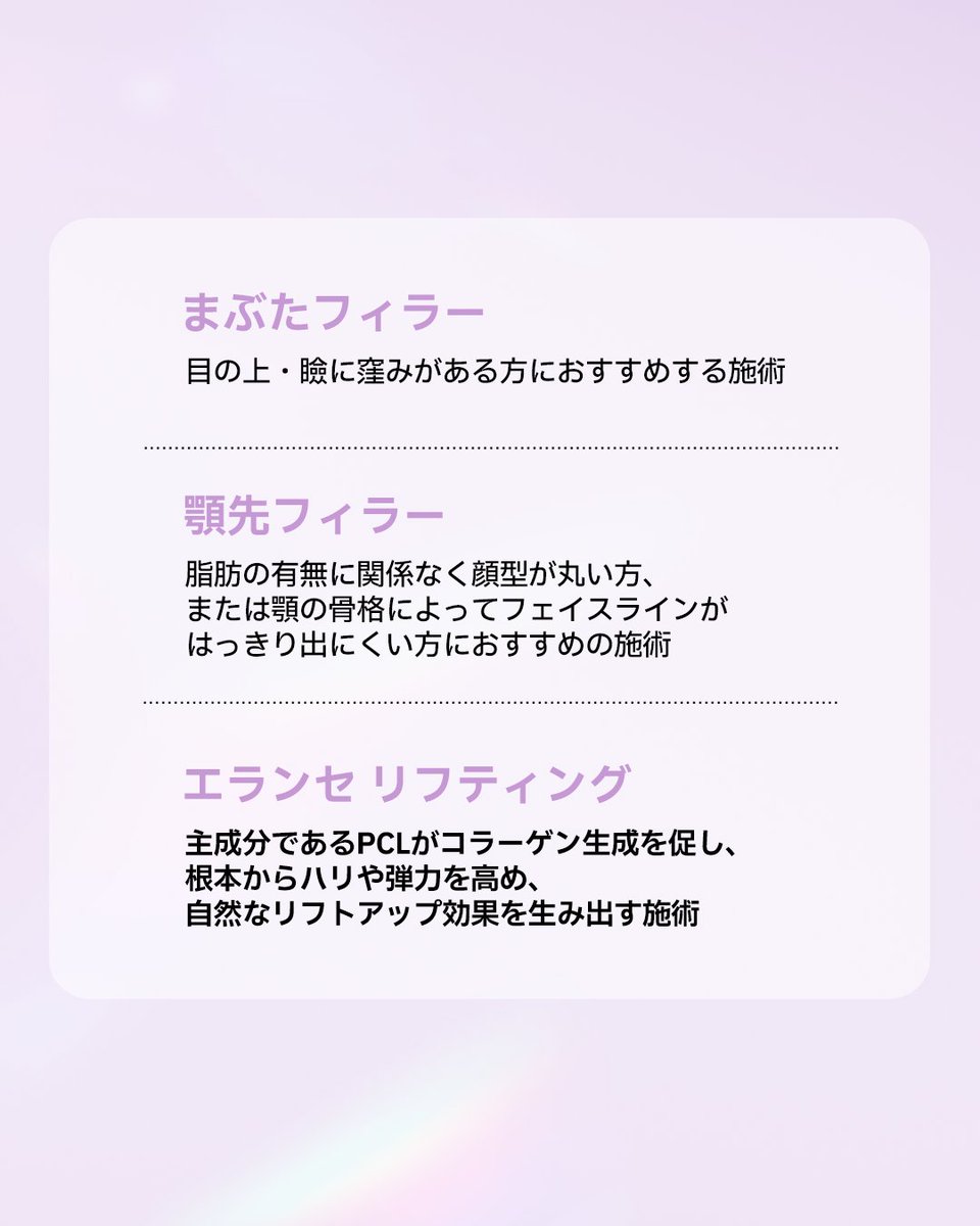 WOW美容整形外科 tweet media