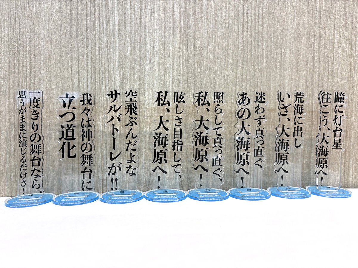 ばくだん焼本舗【公式】 (@bkdanikebukuro) / Posts / X