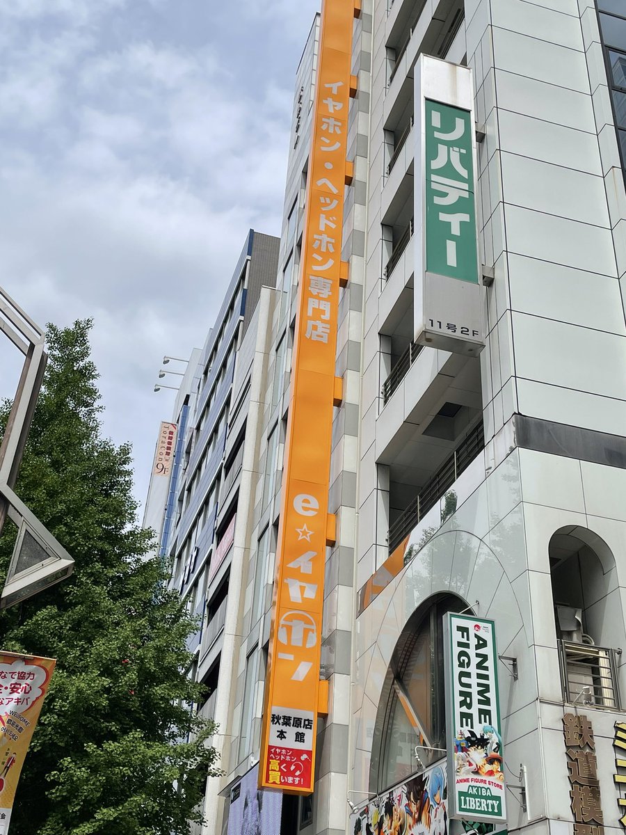 ジャンク修理