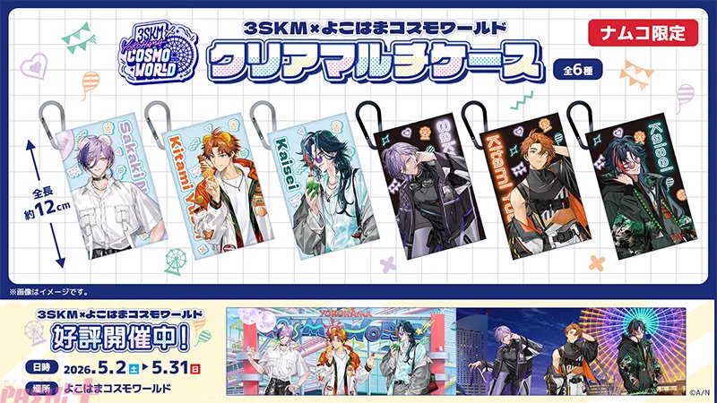 PASH!編集部 on X: 