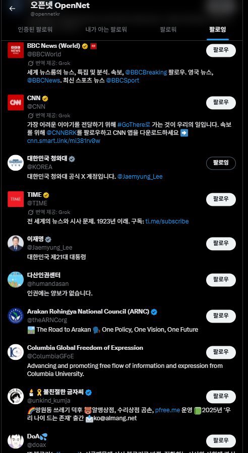 Sonsteven1980's tweet photo. 🇰🇷🇺🇸일론 머스크 덕분에 x sns 이 세계언어가  하나가 되었다 그런데

한국. Xkorea 김가연이가 상무로 일하는데

그녀는 찐 좌파이고 이재명한테 충성합니다

그러면 x 에 표현의 자유 통제되고 결국 한국인들이 탈퇴 합니다

그렇게 되면 제2의 네팔처럼 국민들이 들고 일어납니다 
머스크 형님은 빠르게 대응 하시길 부탁드립니다 더 이상 한국은 자유가 사라지고
표현의 자유 통제되어 제2의 베네수엘라 처럼 됩니다
https://t.co/8cgDYSUaaN
@elonmusk 
@NEWSMAX 
@VP 
@JDVance 
@Google 
@GordonGChang