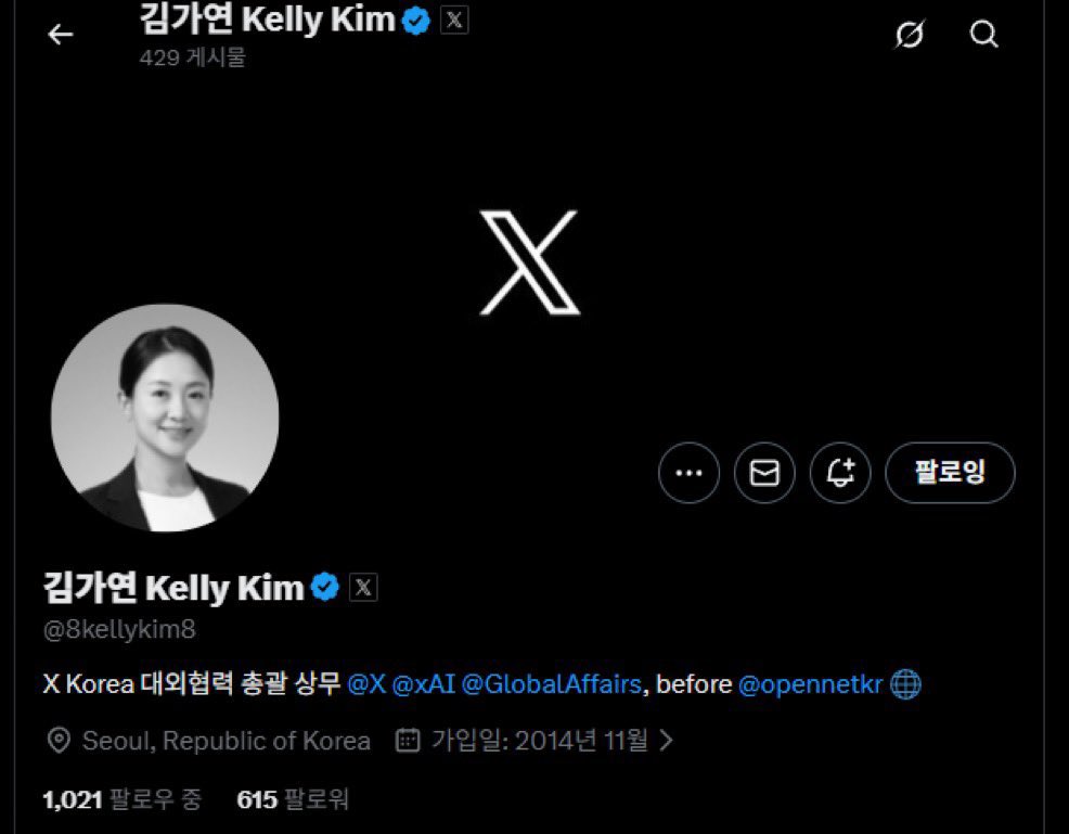 Sonsteven1980's tweet photo. 🇰🇷🇺🇸일론 머스크 덕분에 x sns 이 세계언어가  하나가 되었다 그런데

한국. Xkorea 김가연이가 상무로 일하는데

그녀는 찐 좌파이고 이재명한테 충성합니다

그러면 x 에 표현의 자유 통제되고 결국 한국인들이 탈퇴 합니다

그렇게 되면 제2의 네팔처럼 국민들이 들고 일어납니다 
머스크 형님은 빠르게 대응 하시길 부탁드립니다 더 이상 한국은 자유가 사라지고
표현의 자유 통제되어 제2의 베네수엘라 처럼 됩니다
https://t.co/8cgDYSUaaN
@elonmusk 
@NEWSMAX 
@VP 
@JDVance 
@Google 
@GordonGChang