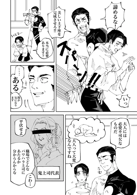 古いデータ出てきた
私は何をしたかったんだ 