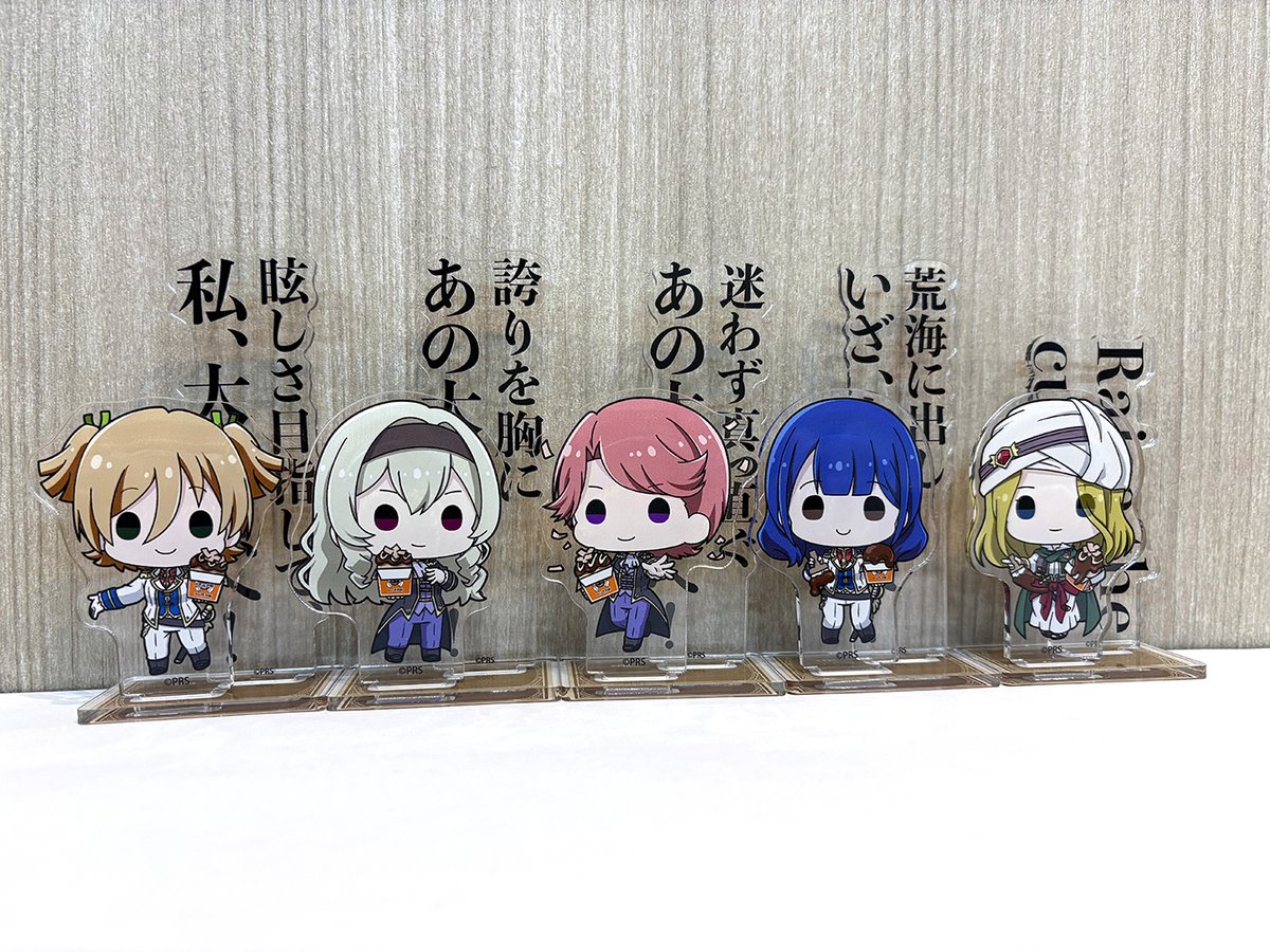 少女☆歌劇 レヴュースタァライト -The MUSICAL- 遙かなるエルドラド×ばくだん焼本舗

セリフアクリルスタンドは別売りのデフォルメアクリルスタンドと組み合わせることが可能です。
印象的なセリフと共にお楽しみください♬

#スタァライト
#舞台エルドラド
#ばくだん焼き