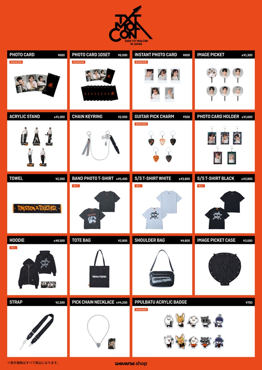 TXT JAPAN OFFICIAL tweet media