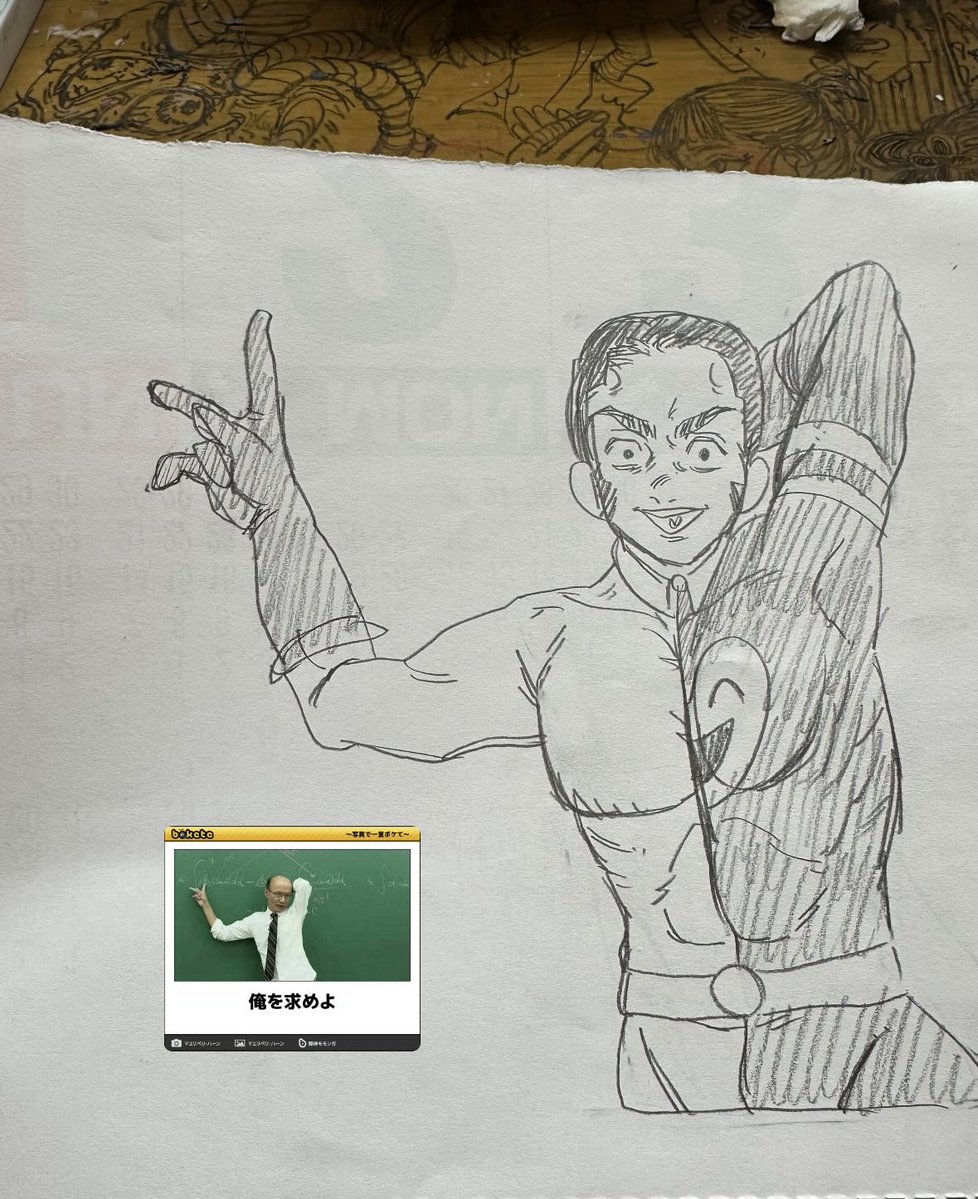 いときち🍅 tweet media