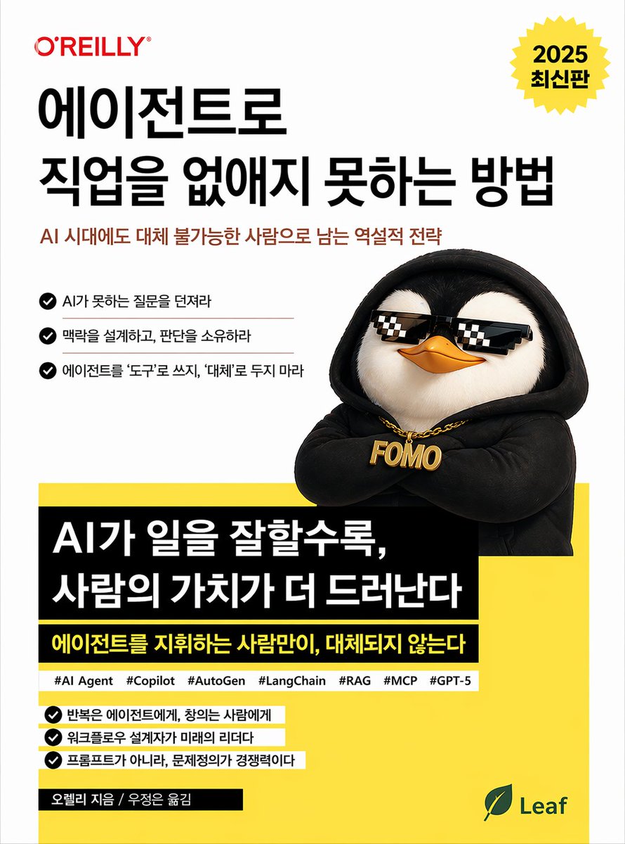 Leaf 🇰🇷 tweet media