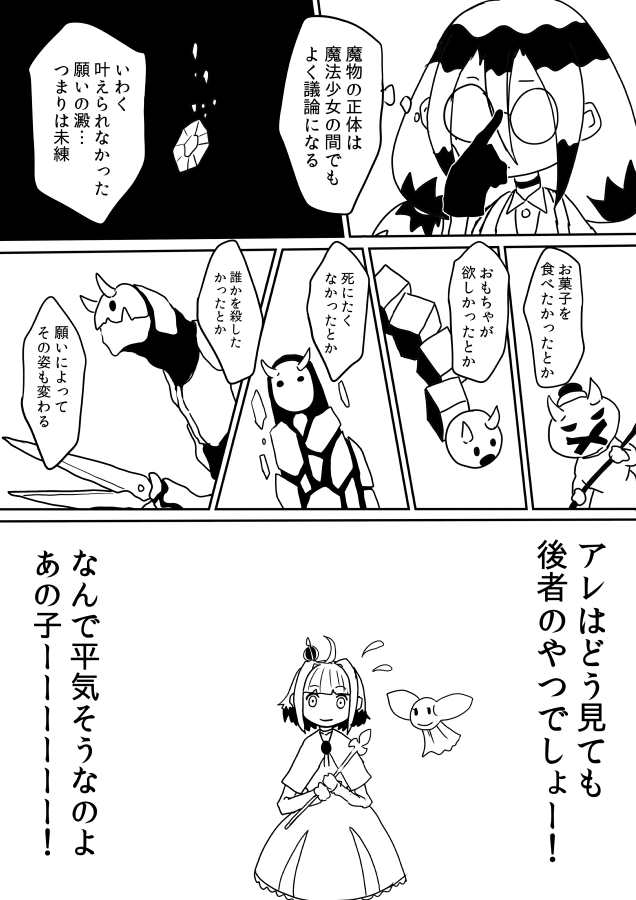 某氏屋 tweet media