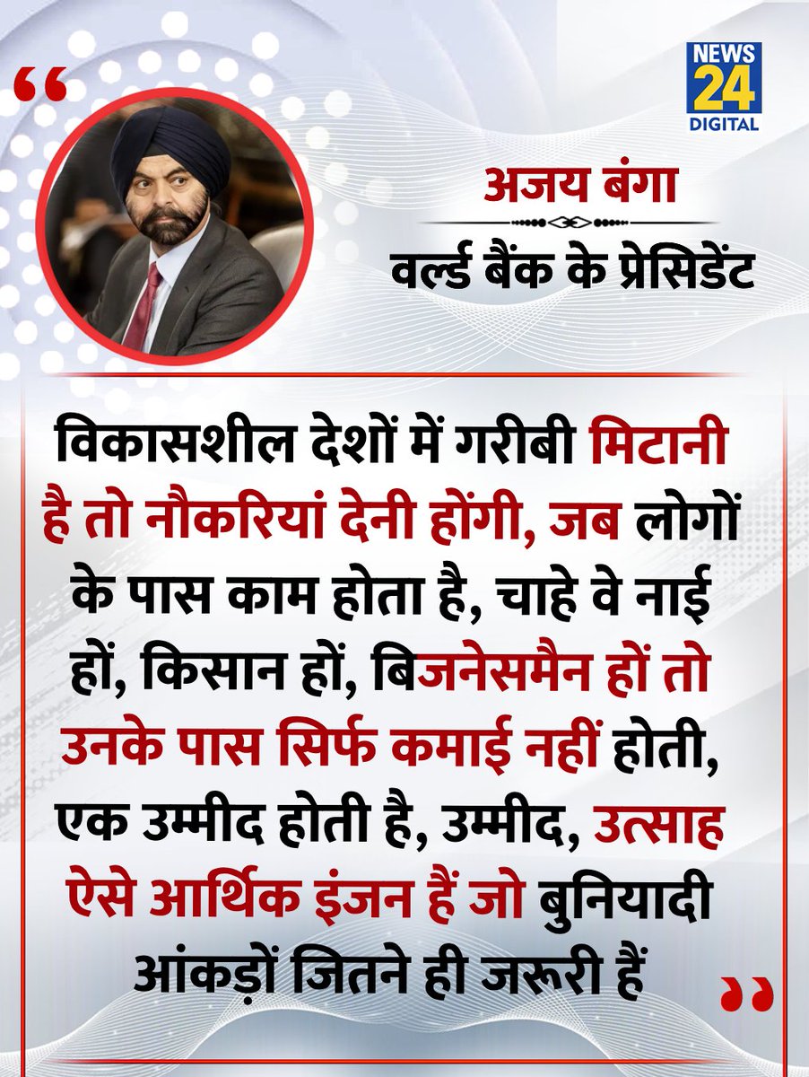 News24 tweet media