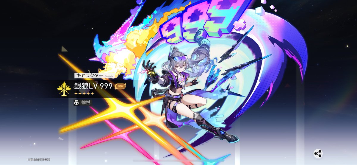 ヒカル。✨　🚄大ヴァ祭 tweet media